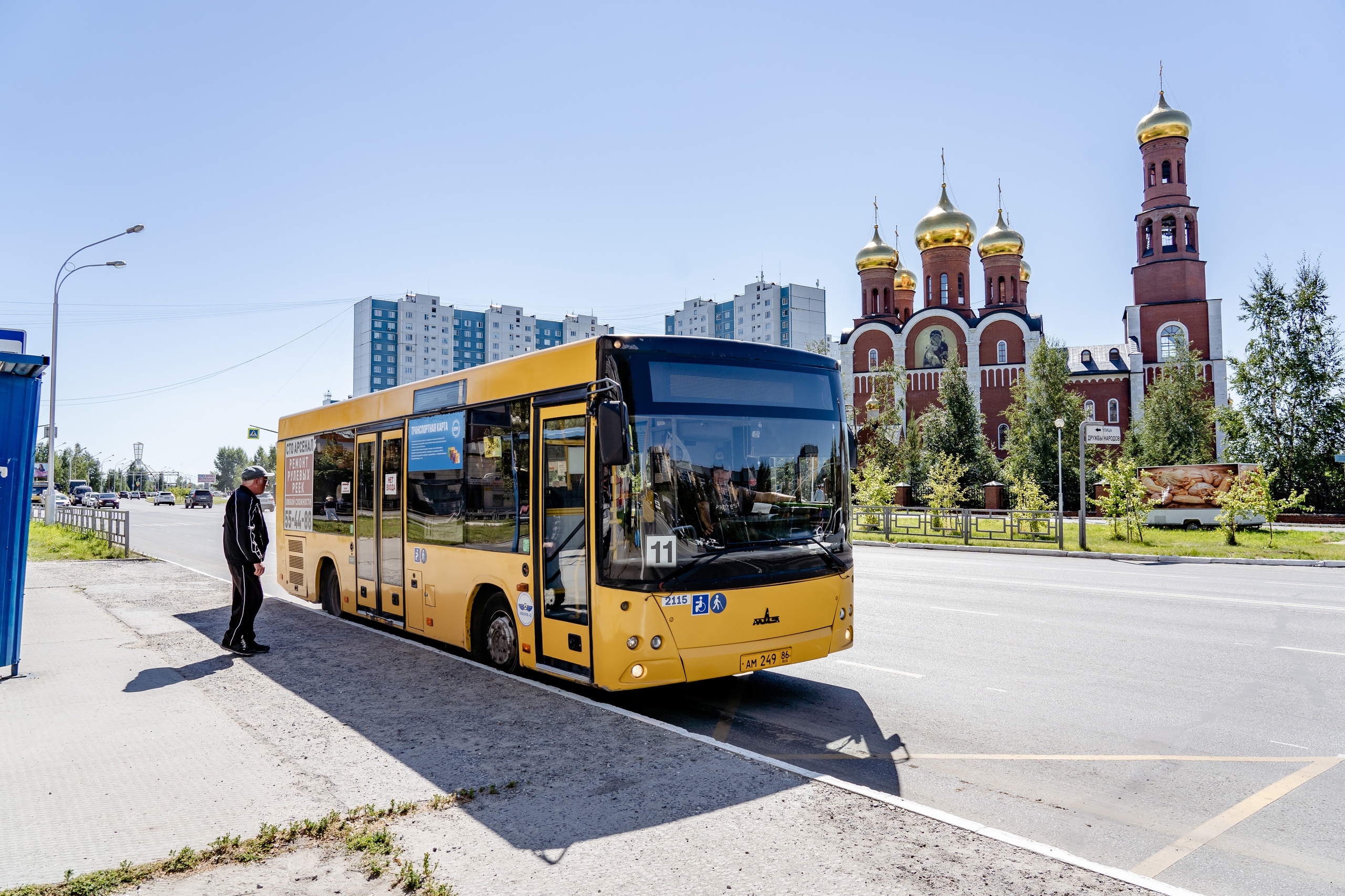 В октябре расписание автобусов в Нижневартовске изменится